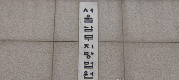 연합뉴스