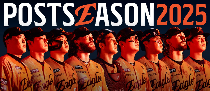 한화이글스 제공