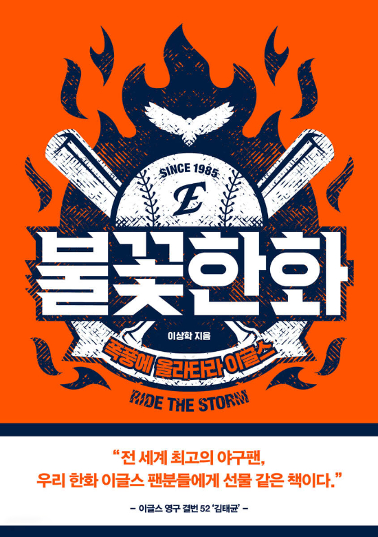 페이스메이커 제공