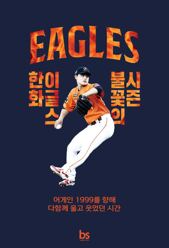 브레인스토어 제공