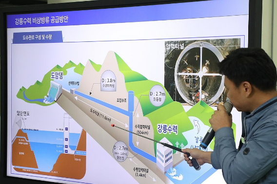 평창 도암댐 방류 계획 설명하는 조상범 강릉수력발전소장. 연합뉴스