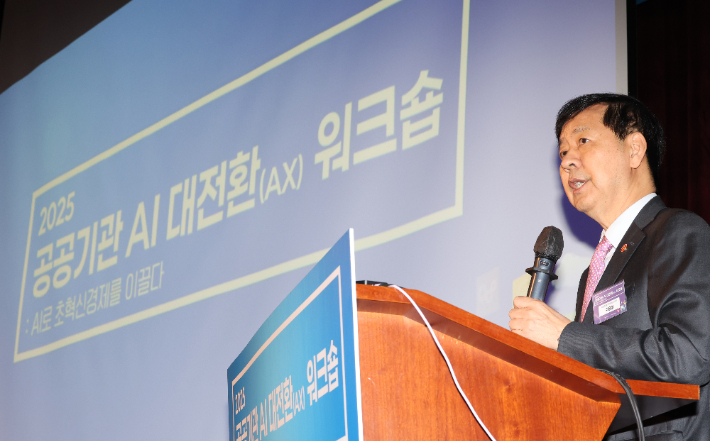 28일 서울 마포구 누리꿈스퀘어에서 열린 공공기관 AI 대전환 워크숍에서 구윤철 부총리 겸 기획재정부 장관이 개회사를 하고 있다. 연합뉴스