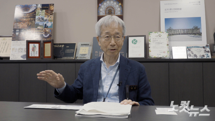 이시카와현립도서관 타무라 슌사쿠 관장. 유대용 기자