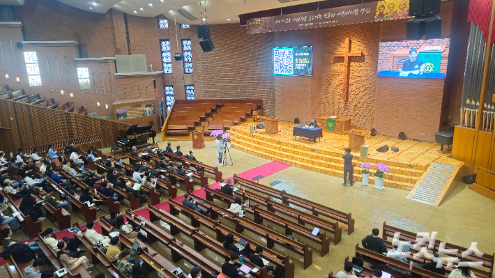 학술강좌가 열린 장신대 한경직기념예배당. 송주열 기자