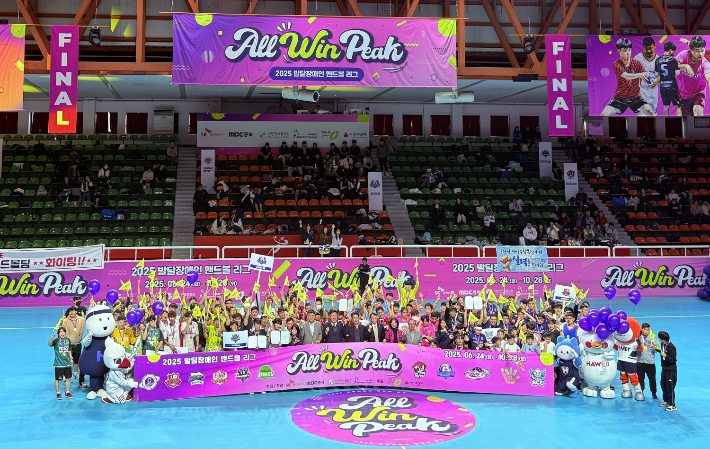 SK하이닉스 제공 