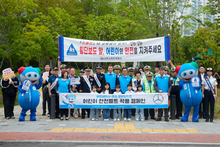 메르세데스-벤츠 사회공헌위원회가 행정안전부와 함께 '아이먼저' 어린이 교통안전 라디오 캠페인을 전개했다. 메르세데스-벤츠 코리아 제공