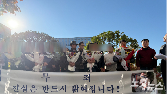 16년 만에 벗은 누명…막걸리 청산가리 사건 부녀 '재심 무죄'