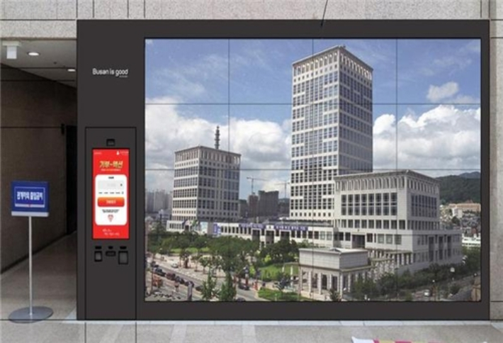 부산시 제공