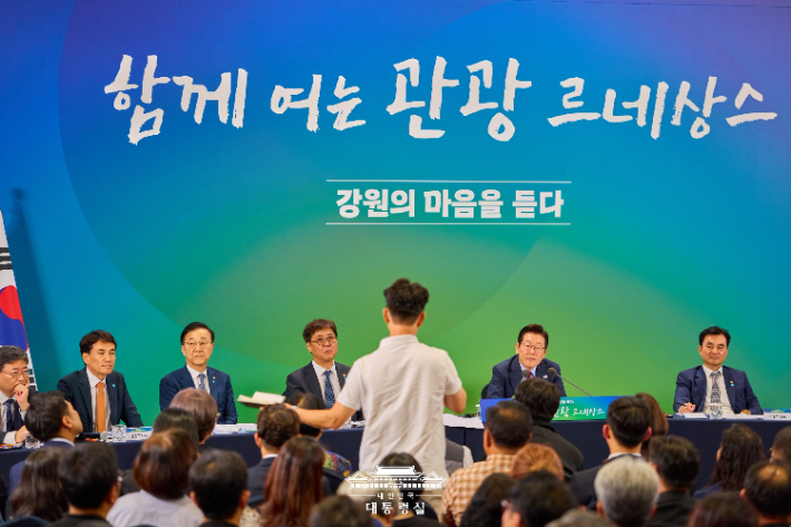 이재명 대통령 강원지역 타운홀 미팅 '강원의 마음을 듣다'에도 속초바다 돋움체가 사용됐다. 속초시 제공