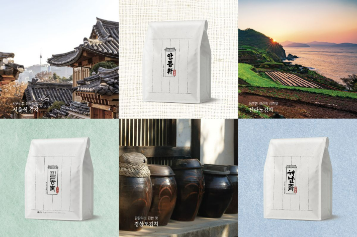 CJ제일제당 제공