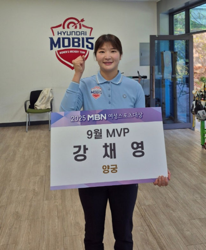 강채영. MBN 제공