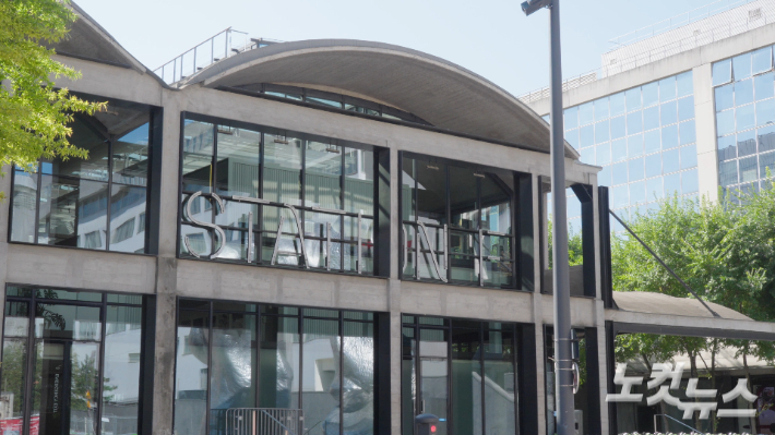 세계 최대 창업 허브 '스테이션F'. 전남CBS