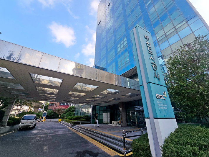 부산도시공사. 송호재 기자