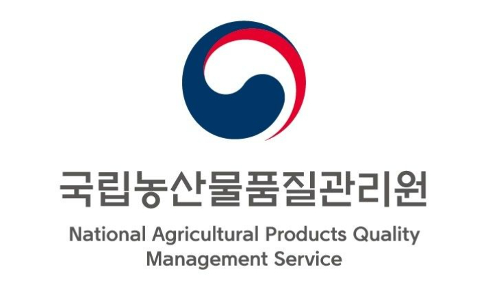 국립농산물품질관리원 제공