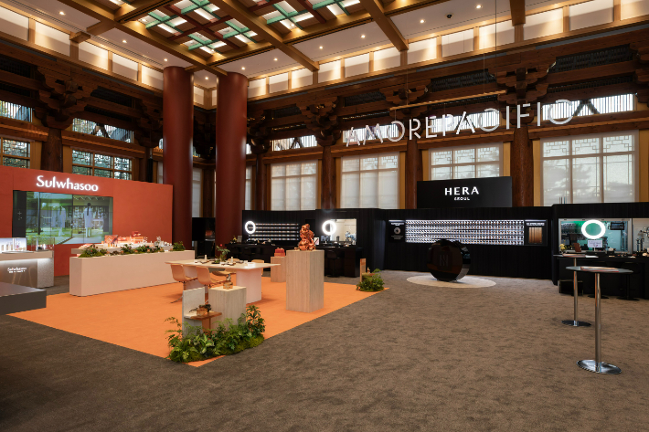 아모레퍼시픽 제공