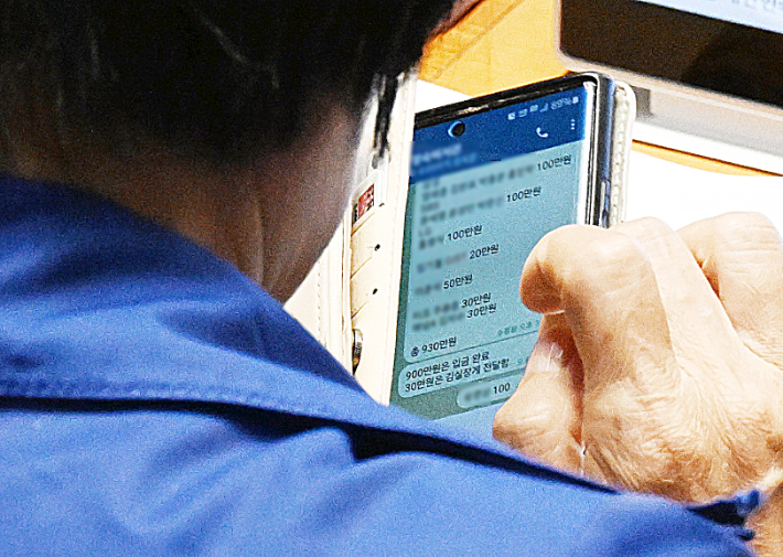 딸 결혼식 축의금 관련 메시지 보는 최민희 위원장. 연합뉴스