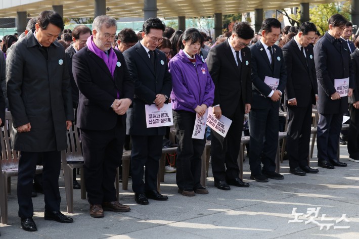 김민석 국무총리를 비롯한 우원식 국회의장, 정청래 더불어민주당 대표, 장동혁 국민의힘 대표, 오세훈 서울시장 등이 29일 오전 서울 종로구 광화문광장에서 열린 10.29 이태원 참사 3주기 기억식에서 묵념을 하고 있다.