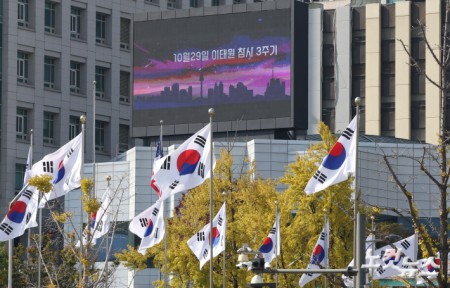 29일 오전 서울 종로구 광화문광장에서 10.29 이태원 참사 3주기 기억식이 열리고 있다.