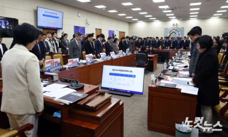 국감장 이태원 참사 3주기 추모 묵념