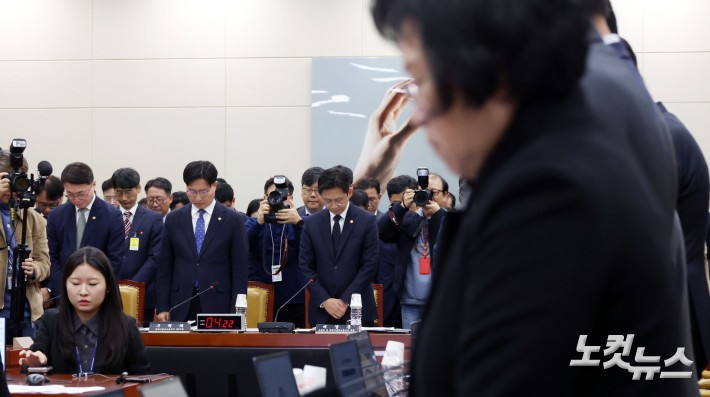 국감장에서도 이태원 참사 3주기 추모