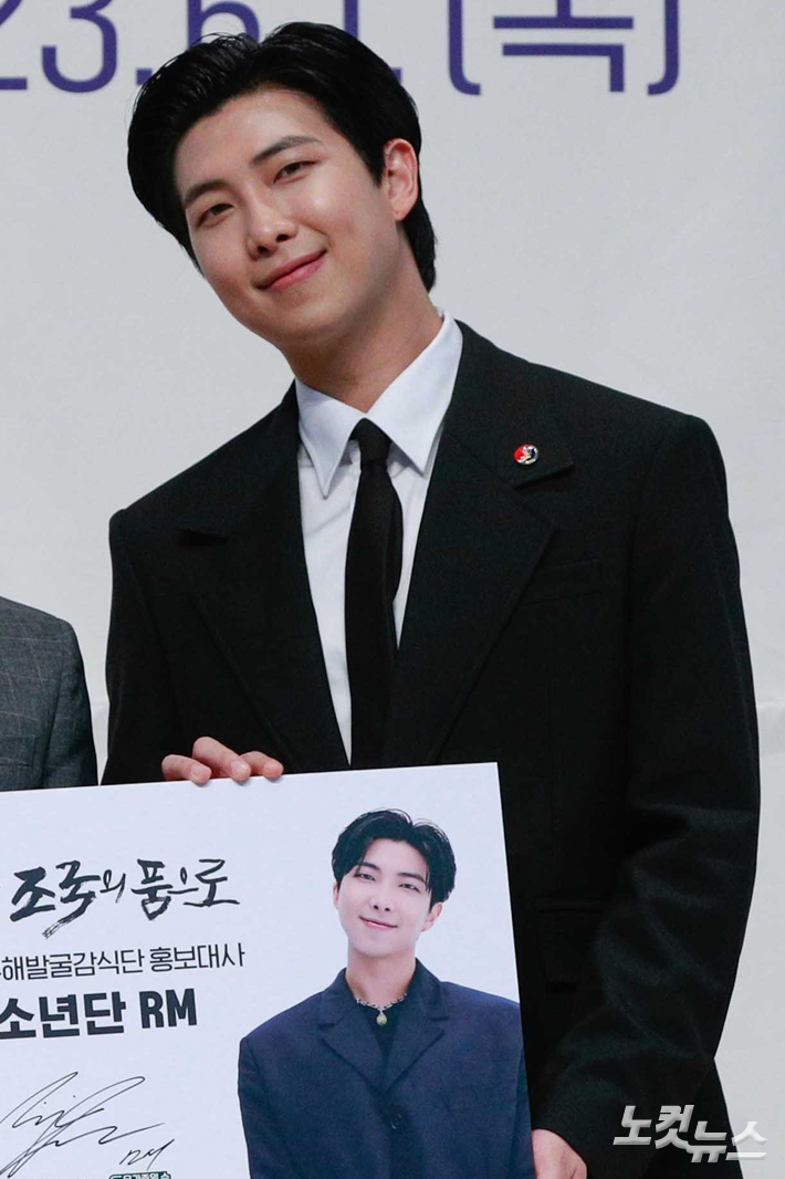 방탄소년단 RM. 박종민 기자