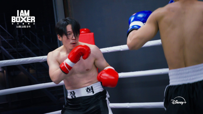 '아이 엠 복서'. 월트디즈니 컴퍼니 코리아 제공