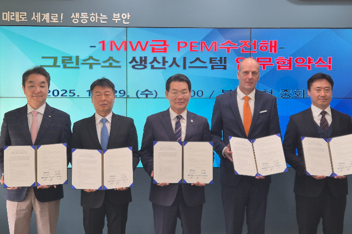전북도가 국내 최초 1MW급 국산 수전해 시스템 실증에 착수한다. 업무협약식. 전북도 제공
