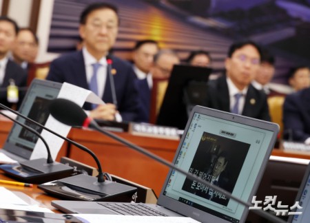 사퇴 이상경 1차관 관련 질의듣는 국토부 장관