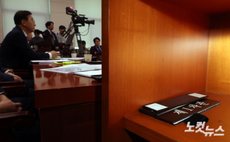 발언대 아래에 놓인 국토부 1차관 명패