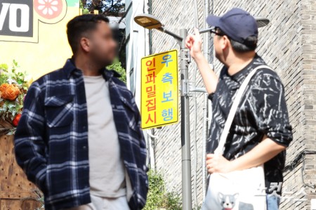 이태원 참사 3주기인 29일 서울 용산구 이태원 세계음식거리에 인파 밀집도를 알리는 전광판이 작동하고 있다.할로윈데이를 앞두고 용산구는 인파가 몰릴 것으로 예상되는 10월 24일부터 11월 2일까지 특별대책기간으로 정하고, 이태원 일대 인파 안전 관리에 총력을 기울인다.