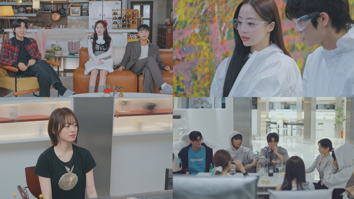 '환승연애4'. 티빙 제공