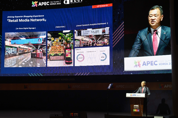 김상현 롯데유통군 총괄대표가 29일 경북 경주예술의전당에서 열린 2025 아시아태평양경제협력체(APEC) 정상회의 최고경영자(CEO) 서밋에서 '디지털 전환과 리테일 호율화'를 주제로 연설하고 있다. 연합뉴스