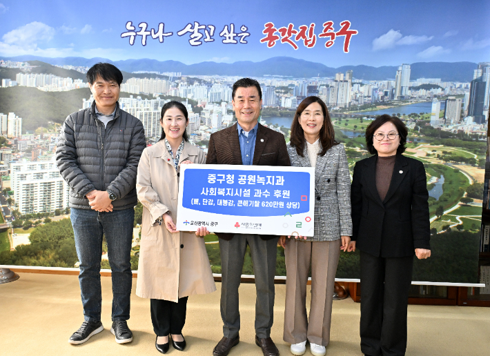 울산 중구는 10월 29일 입화산 자연휴양림 체험 프로그램을 운영하면서 수확한 쌀과 과일을 울산사회복지공동모금회에 전달했다. 중구청 제공