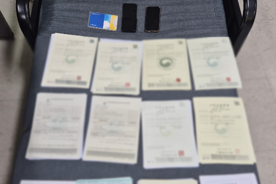 경남경찰청 제공