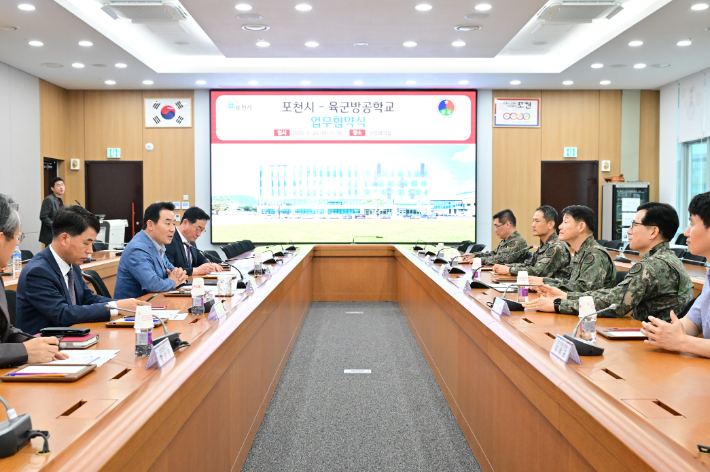 지난 5월 20일 열린 포천시-육군방공학교 업무협약. 포천시 제공