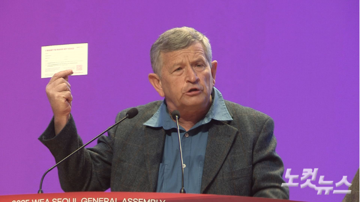 조슈아 윌리엄스가 WEA 총회에서 '어라이즈 아프리카' 캠페인을 설명하고 있다. 최창민 기자