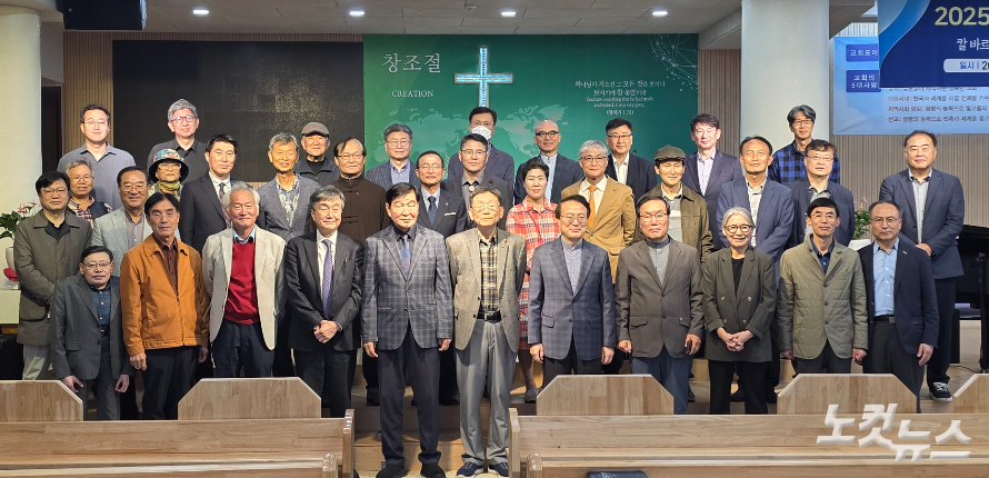 참석자들이 기념촬영을 하고 있다. 한세민 교계기자