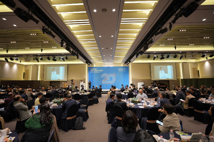 29일 서울 서대문구 연세대 백양누리 그랜드볼룸에서 열린 푸르메재단 창립 20주년 기념식 현장. 푸르메재단 제공