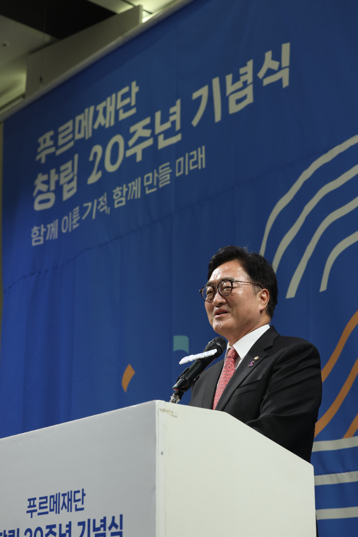 우원식 국회의장이 29일 서울 서대문구 연세대 백양누리 그랜드볼룸에서 열린 푸르메재단 20주년 기념식에서 축사를 하고 있다. 국회의장실 제공