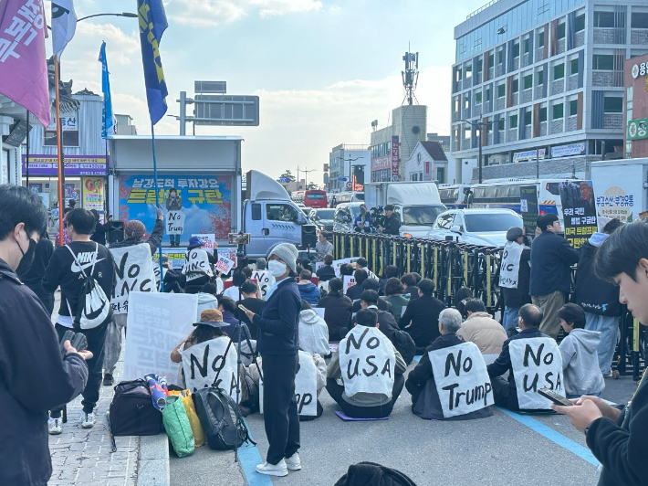 경주에서 열린 트럼프 반대 집회. 독자 제공