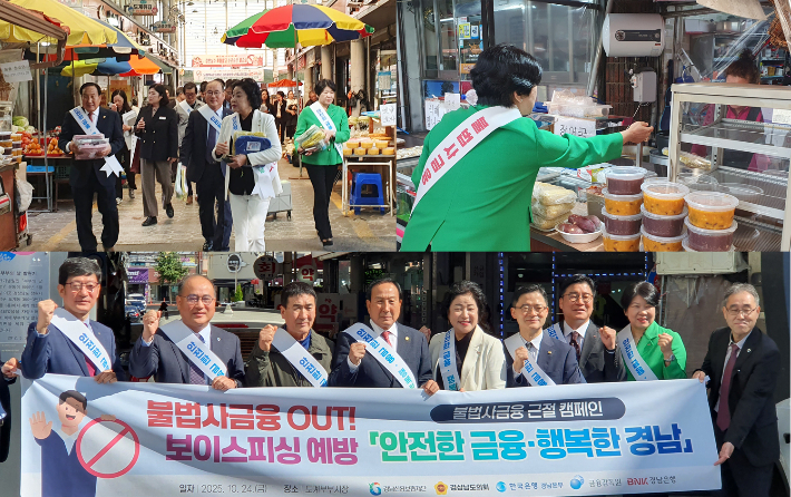 BNK경남은행 제공