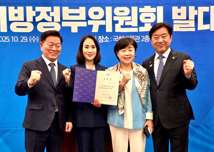 정영혜 의원 제공