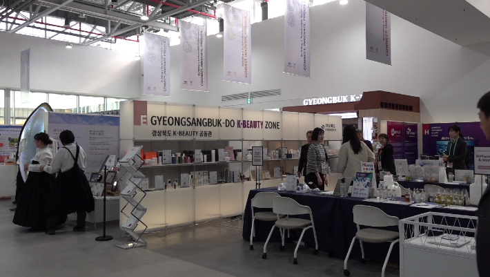 APEC 경제전시장. 정진원 기자