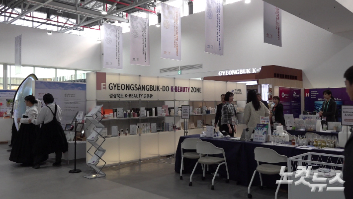 APEC 경제전시장. 정진원 기자