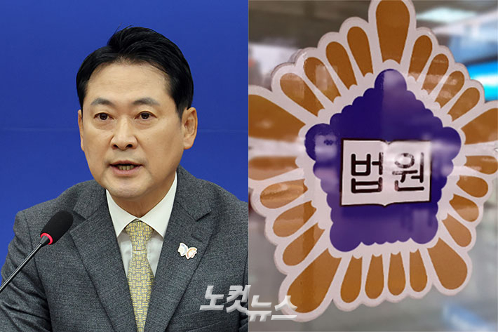 국민의힘 장동혁 대표. 오른쪽은 법원 마크 사진. 윤창원·고상현 기자