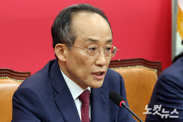 국민의힘 추경호 전 원내대표. 윤창원 기자