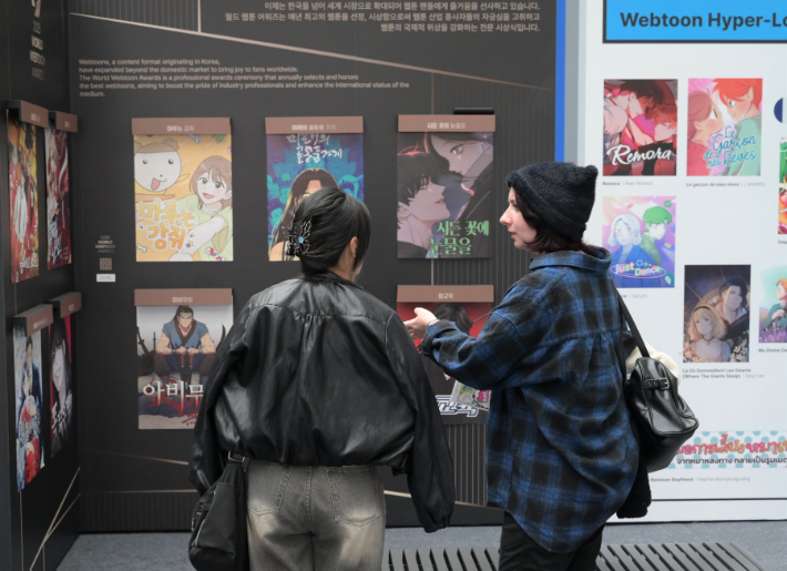 한국콘텐츠진흥원 제공