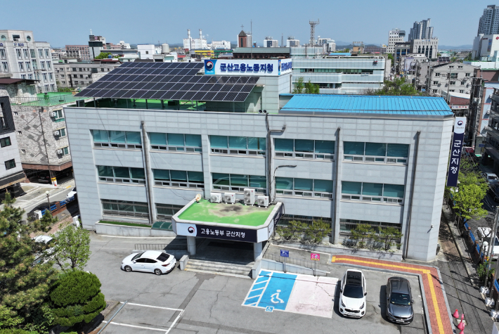 고용노동부 군산지청 청사 전경. 고용노동부 군산지청 제공