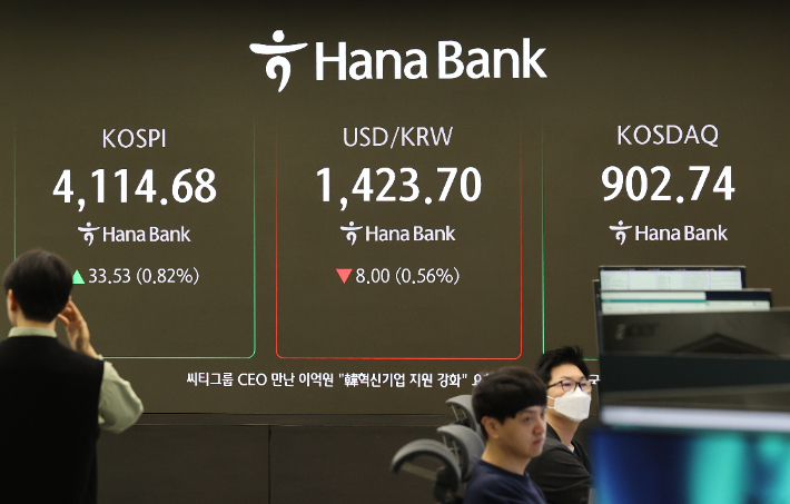 30일 서울 중구 하나은행 본점 딜링룸에서 직원들이 업무를 보고 있다. 연합뉴스