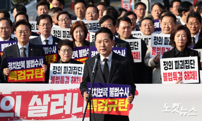 장동혁 국민의힘 대표가 30일 오전 서울 서초구 서울고검에 마련된 조은석 내란특별검사팀 사무실 인근에서 열린 긴급 현장 의원총회에서 발언하고 있다.